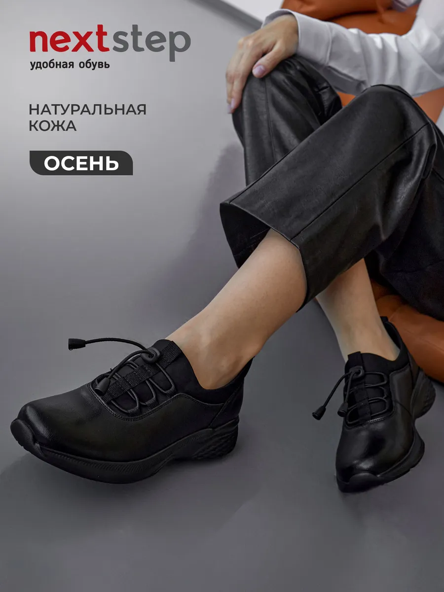 Кроссовки женские черные натуральная кожа демисезонные 42-TZU2-1-101k