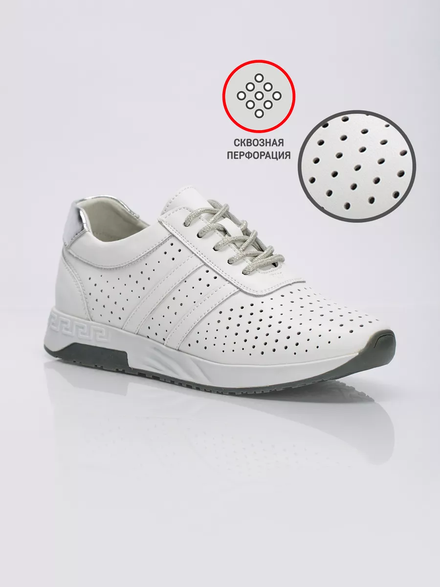 Кроссовки женские летние белые натуральная кожа RN020-022