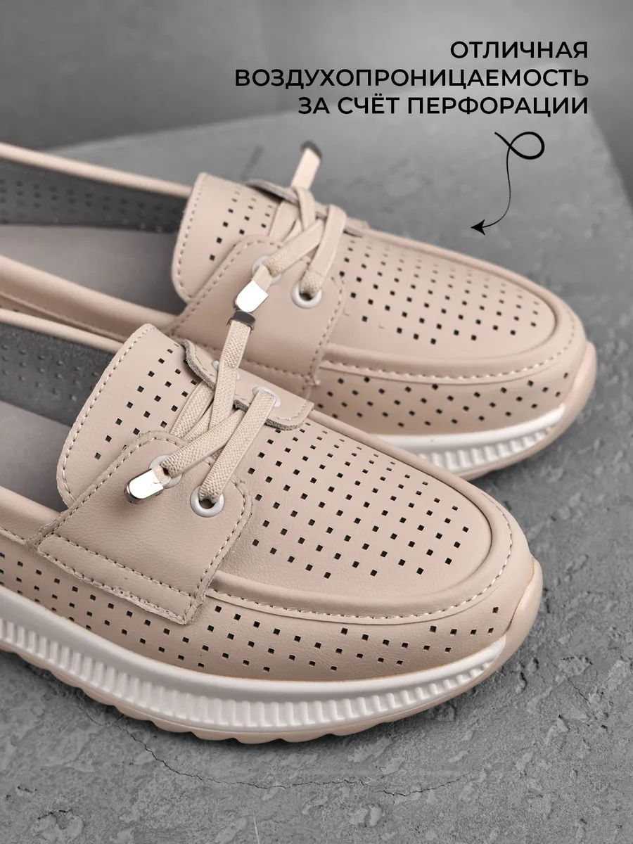 Мокасины женские летние дышащие натуральная кожа 41-TPY9-14-111