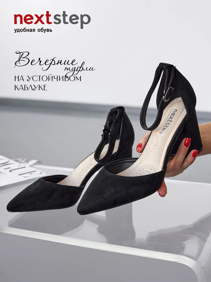 Туфли женские вечерние на каблуке с ремешком велюровые JF18128-2-4k