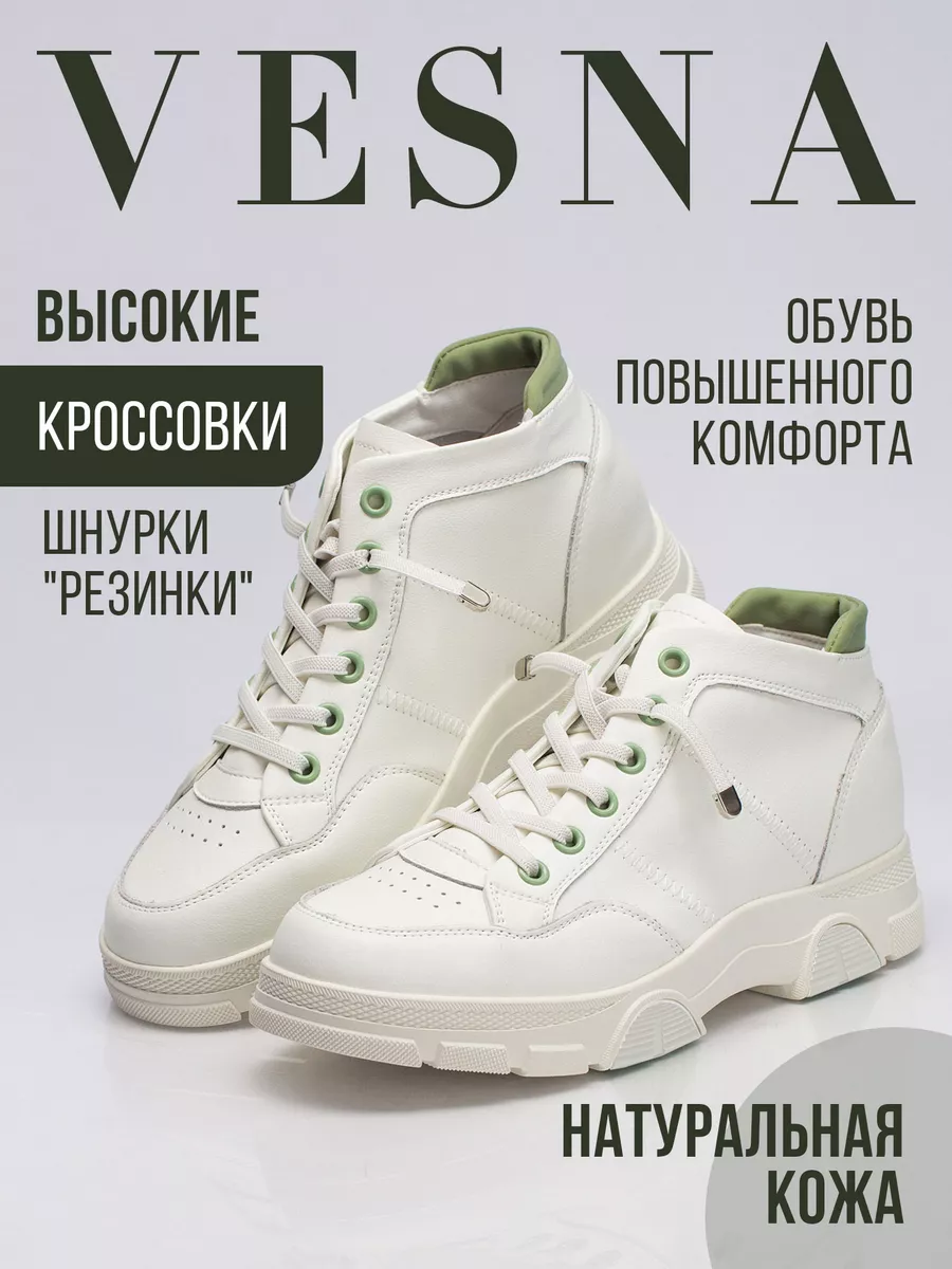 Кроссовки женские натуральная кожа белые на платформе XJU-22442-2B-SP-K