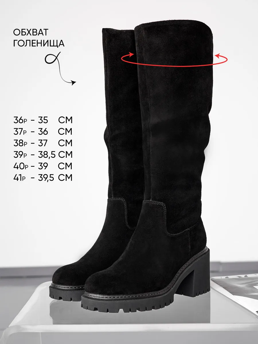 Сапоги женские зимние высокие натуральная замша на каблуке U403-011