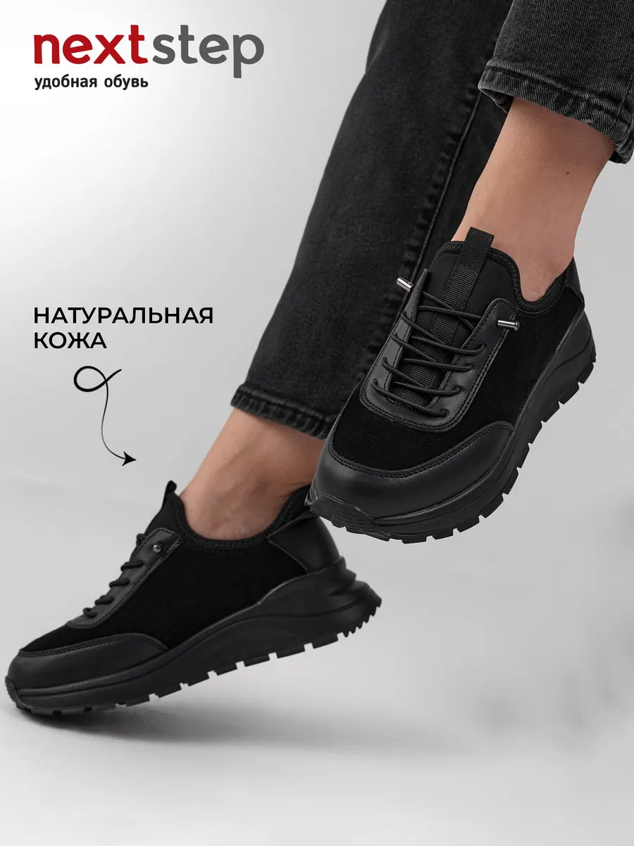 Кроссовки женские демисезонные натуральная кожа на платформе FB310-011k