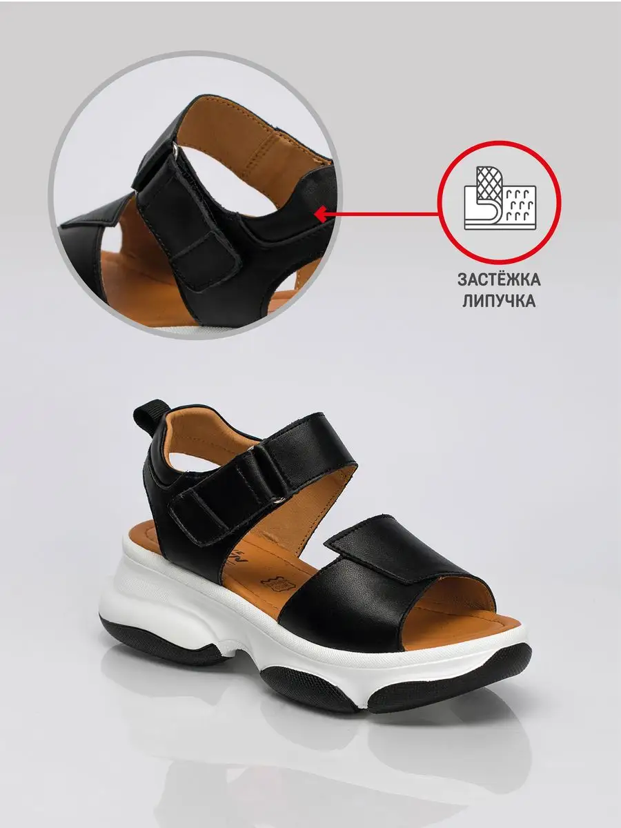 Босоножки женские на платформе летние натуральная кожа CN154-011