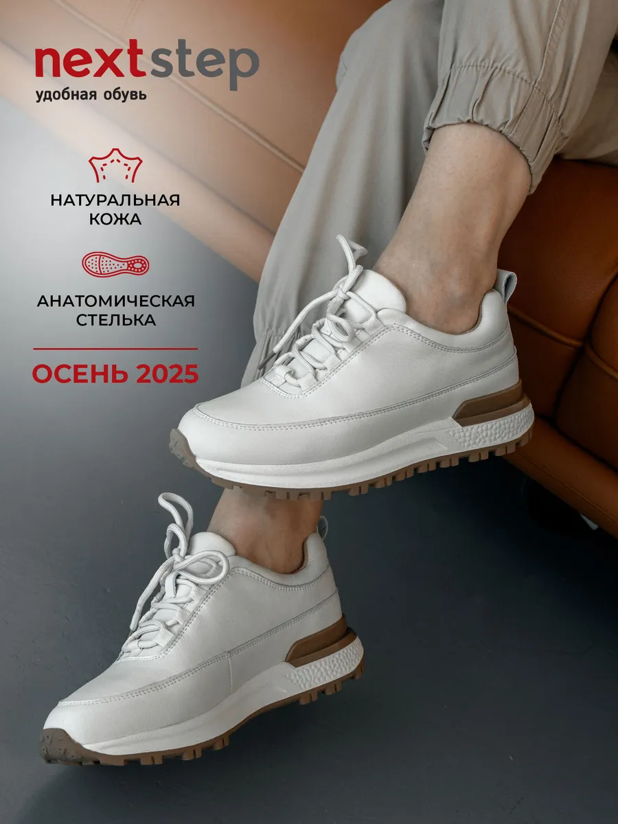 Кроссовки женские белые осень натуральная кожа XDZ-42149-1D-SP