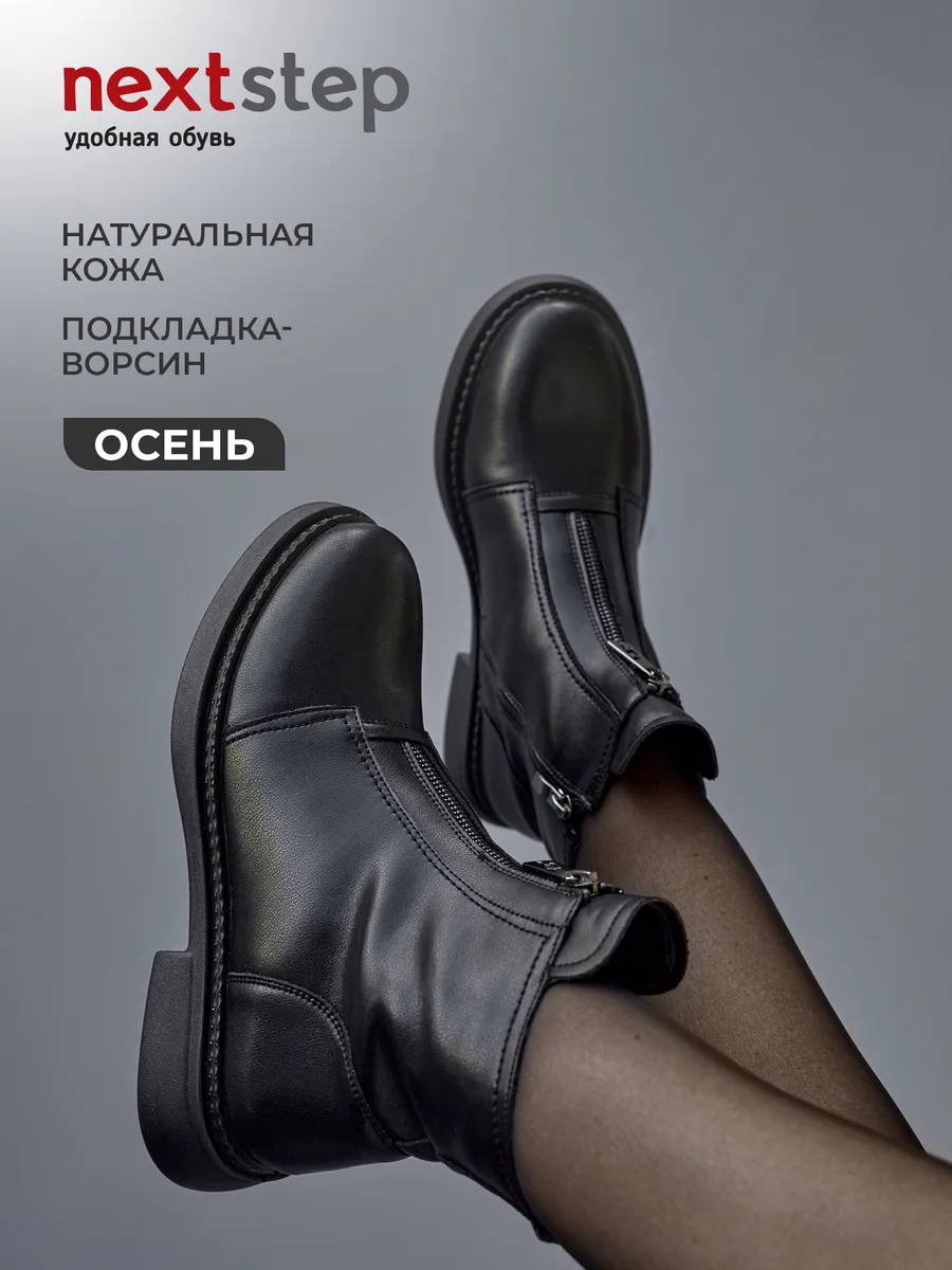 Ботинки женские демисезонные натуральная кожа черные 42-DBU3-20-301k