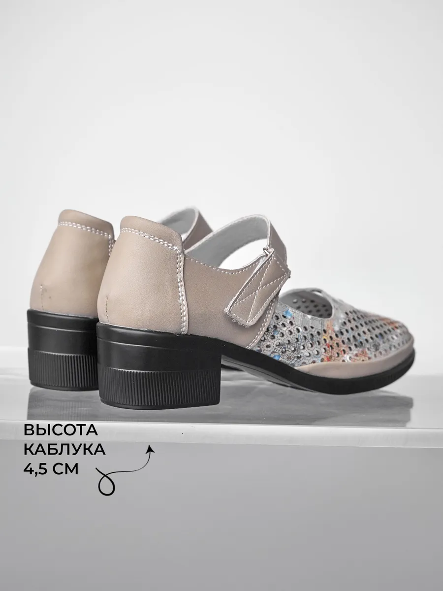 Туфли с перфорацией на каблуке HX142-012