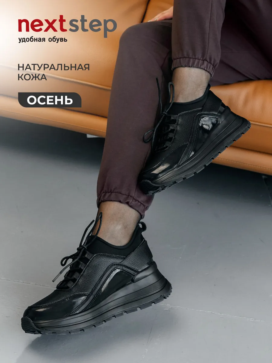 Кроссовки женские черные на платформе натуральная кожа FB268-030k