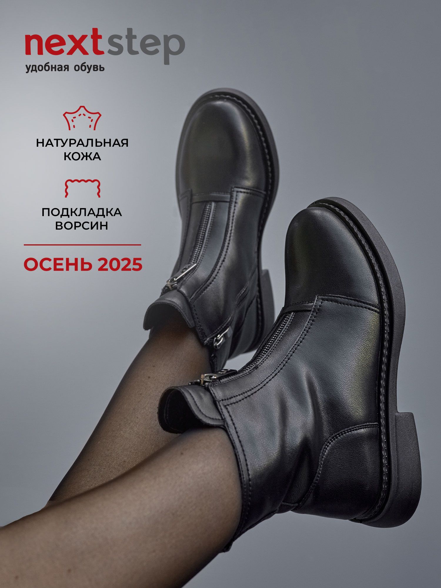 Ботинки женские демисезонные натуральная кожа черные 42-DBU3-20-301k