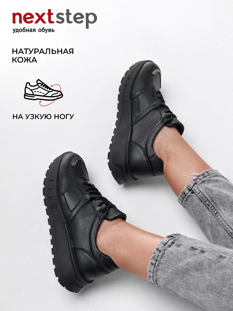 Кроссовки женские демисезонные натуральная кожа на платформе 25R-ZBY5-10-101