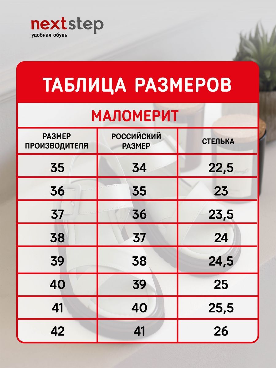 Босоножки женские натуральная кожа летние на платформе 2R5-3-105-1