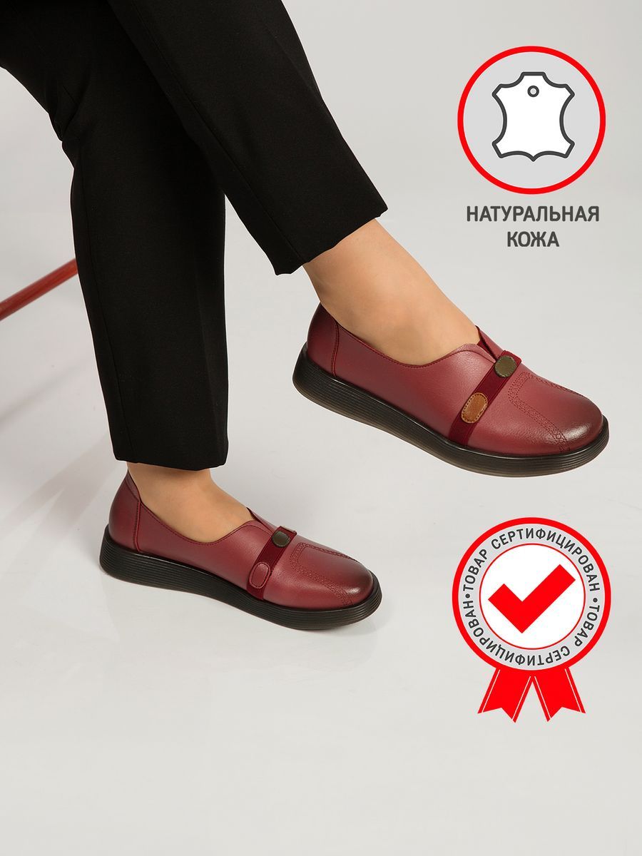Туфли женские на платформе натуральная осенние бордовые 31R1-4-032