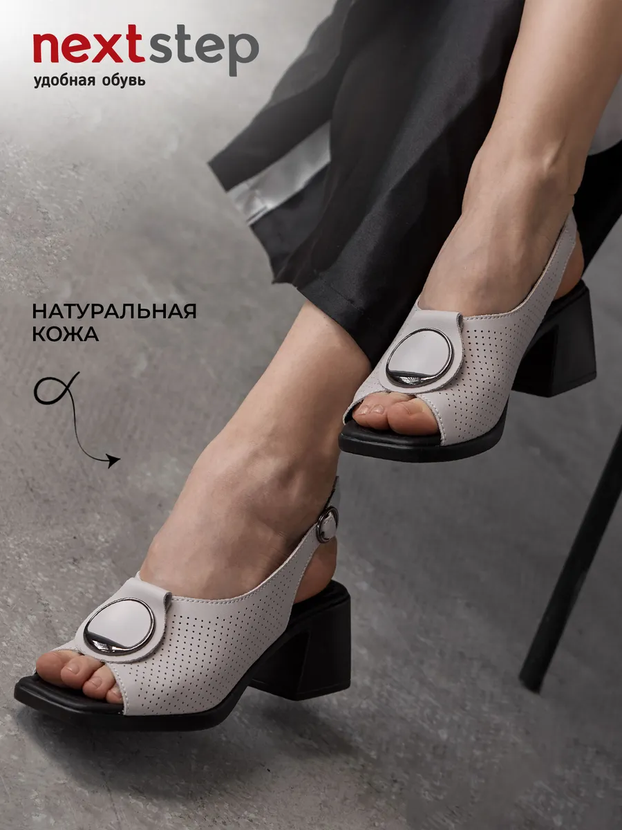 Босоножки слингбэки женские летние натуральная кожа 31F5-36-021