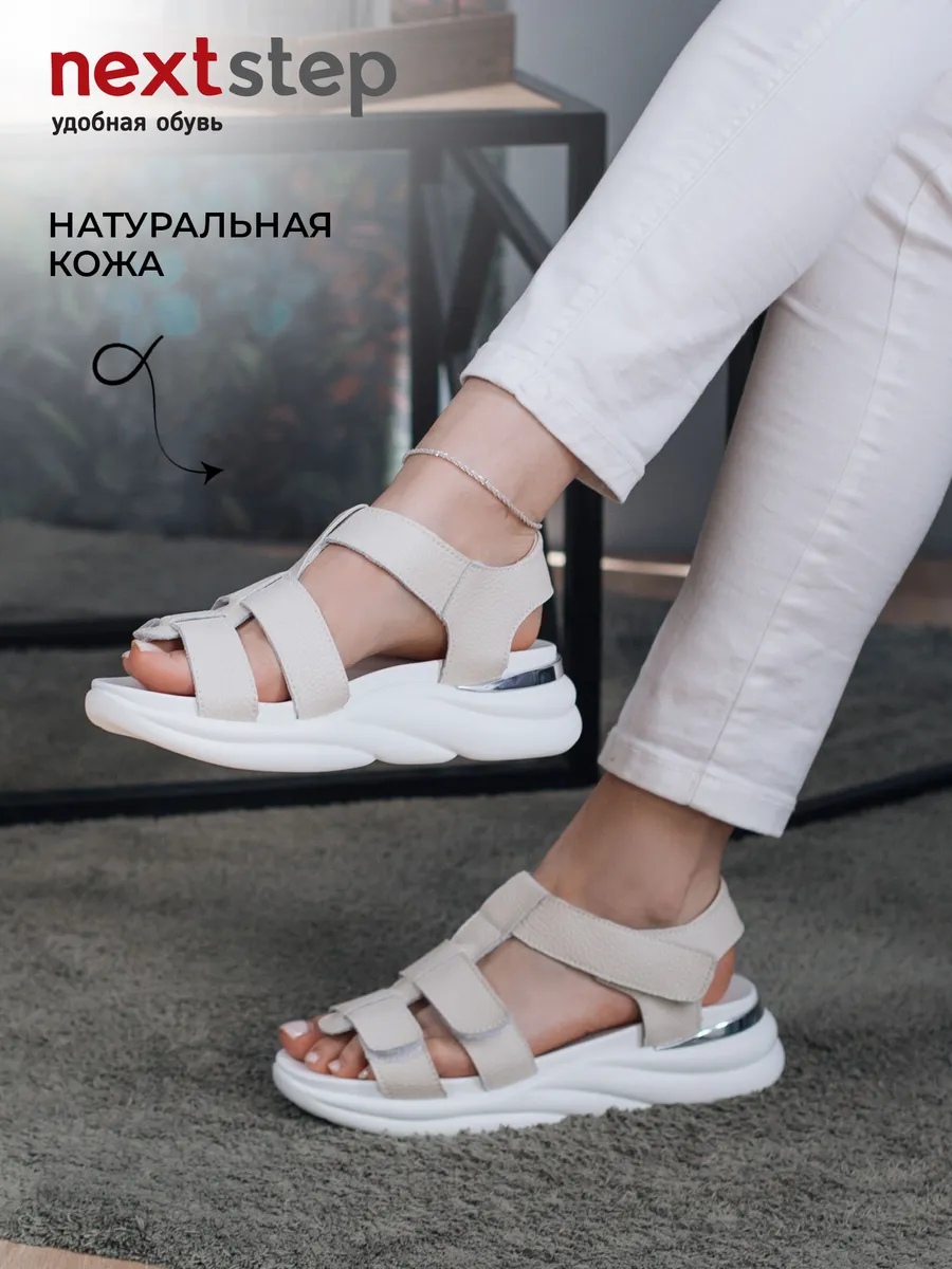 Босоножки женские летние без каблука натуральная кожа L580-3-5